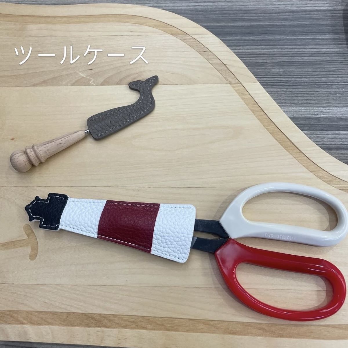 【Ancre du Bonheur】ツールカバー Set of 2　(Taupe)